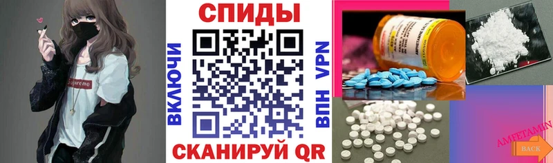 АМФ 97% дарнет шоп мориарти телеграм Лесосибирск