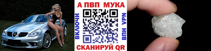 A PVP крисы CK Лесосибирск