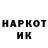 МЕТАМФЕТАМИН кристалл Nataly May.r.
