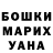 Кетамин VHQ Incifer