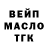 Дистиллят ТГК Wax Stroker Ace