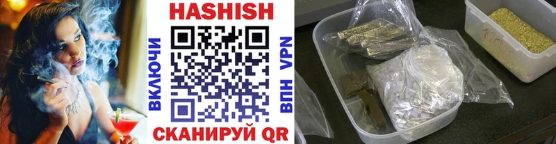 ГАШ VHQ Лесосибирск