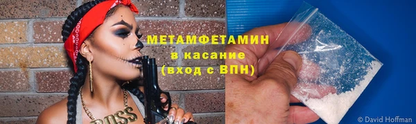 прущий лед Аркадак