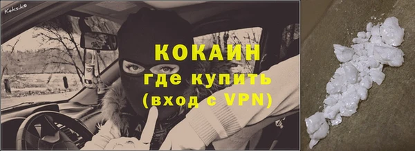 кокаин колумбия Арсеньев