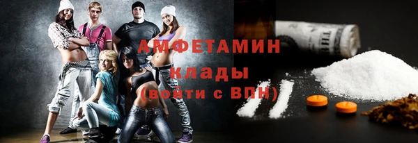 кокаин колумбия Арсеньев