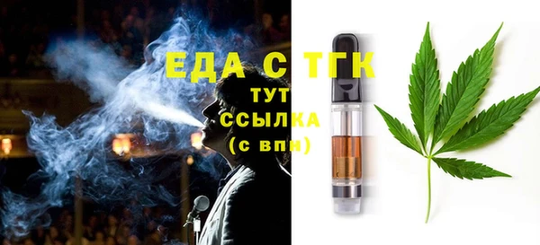прущий лед Аркадак