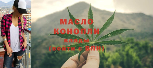 МДМА Армянск