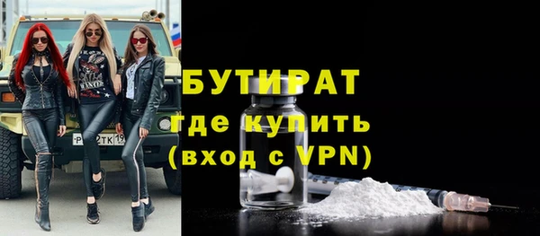 прущий лед Аркадак