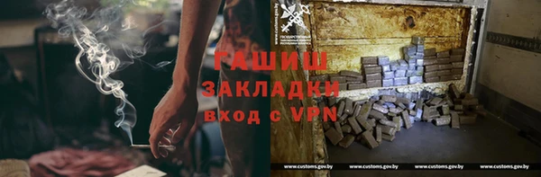 кокаин колумбия Арсеньев
