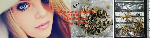 МДМА Армянск