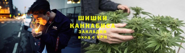 МДМА Армянск