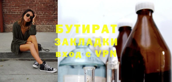 МДМА Армянск