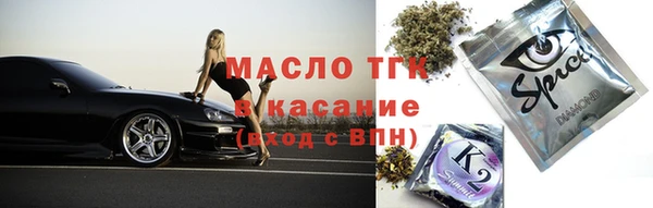 МДМА Армянск