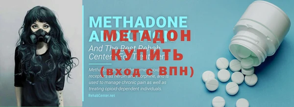 МДМА Армянск