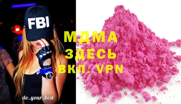 прущий лед Аркадак