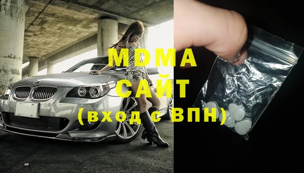 МДМА Армянск