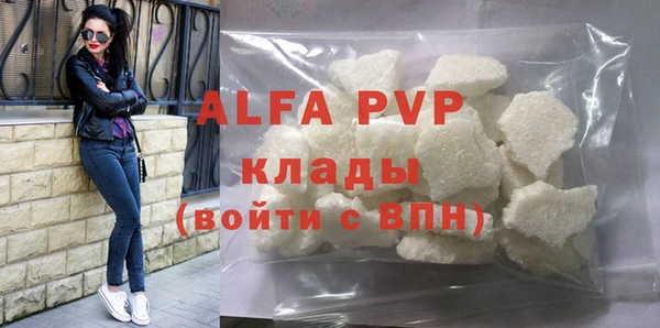 МДМА Армянск