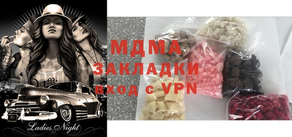 МДМА Армянск