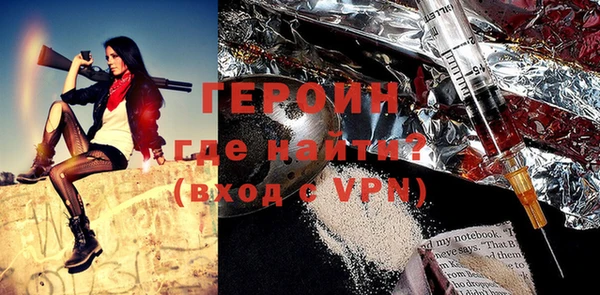 прущий лед Аркадак