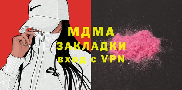 МДМА Армянск