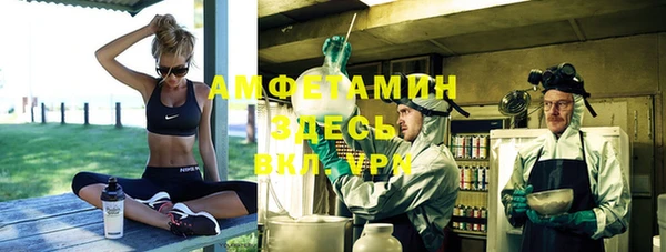 прущий лед Аркадак