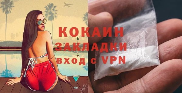 прущий лед Карталы
