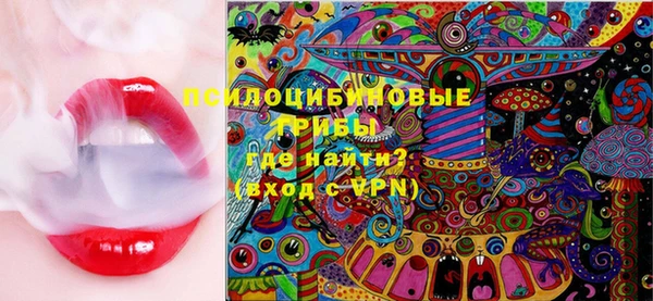 кокаин колумбия Арсеньев