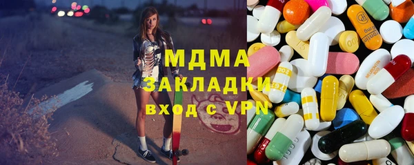 кокаин колумбия Арсеньев