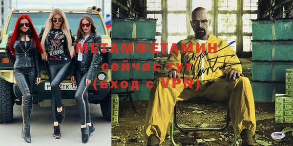 ALPHA PVP Алексин