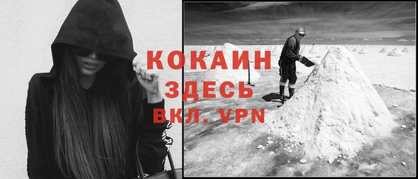 кокаин колумбия Арсеньев