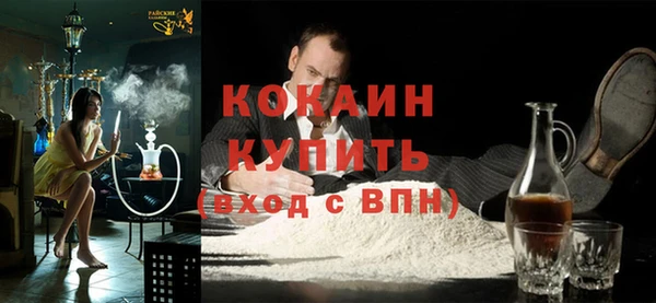 прущий лед Аркадак