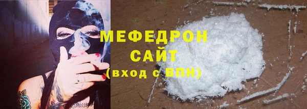 прущий лед Аркадак