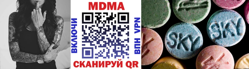 МДМА кристаллы как найти наркотики Лесосибирск