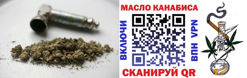сайты даркнета какой сайт  Лесосибирск  ТГК концентрат 